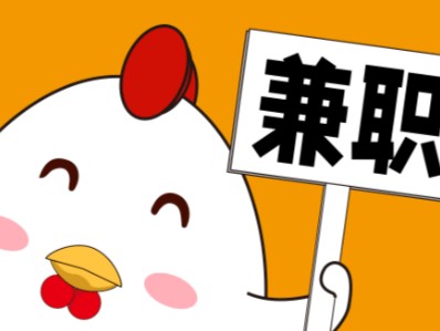 阳江宝妈居家带娃线上兼职赚钱项目有哪些推荐